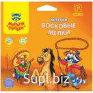 Мелки восковые утолщенные Мульти-Пульти "Енот в Мексике", 12цв., круглые, картон, европодвес