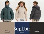 ХАППИ КУРТКА Арт. AW202728 от -10 до +10 ºС.