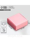Коробка подарочная под бижутерию двухсторонняя, упаковка, «Розовая», 7.5 х 7.5 х 3 см