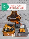 Нивелир YAOTO 12 лучей