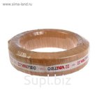 Труба металлопластиковая VALTEC, 20 х 2 мм, бухта 40 м