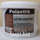 Грунтовка акриловая Бетон-контакт Поластра 6 кг