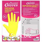 Перчатки хозяйственные латексные "Household Gloves" с хлопковым напылением (XL)