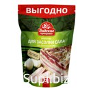 Приправа для засолки сала по-домашнему (Упаковка эконом) Лидские приправы (Пакет 120 гр.) -Беларусь