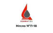 Масло индустриальное ИГП-18 (И-Г-С-32)