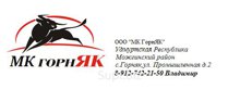 Говядина в ассортименте от производителя.