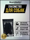 Почки. Кролик.