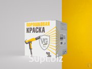 Порошковая краска RAL 1023