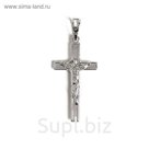 Подвеска посеребрение "Крестик православный" крупный