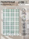 Полотенце "Этель" Eucalyptus (клетка) 40х70см, 100% хлопок, саржа 190 г/м2