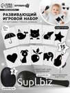 Развивающий игровой набор Крошка Я, развивающие карточки и погремушки, по методике Г. Домана