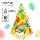 Колпак бумажный "С Днем Рождения!", Союзмультфильм