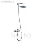 Смеситель для душа Haiba HB2412,с верхней тропической лейкой и шлангом