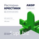 Распорки-крестики (СВП) многоразовые, шов 2 мм, 200 шт., АКОР Эксперт