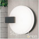 Уличный настенный светильник.