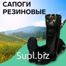 Сапоги мужские С-25М ПВХ, черные, размер 43