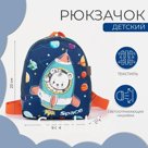 Рюкзак детский на молнии, светоотражающая полоса, цвет синий