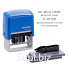 Датер самонаборный Berlingo "Printer 8727", пластик, 4стр. + дата 4мм, 2 кассы, русский, блистер