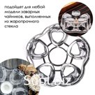 KP-509 Подставка для заварочного чайника