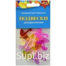 Материал декоративный Апплика "Подвески. Зонтики", 17шт.