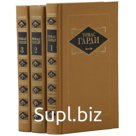 Избранные произведения в 3 томах. Комплект из 3 книг. Гарди Т.