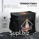 Термосумка «Пора отдыхать», 25 л