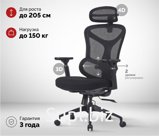 Офисное кресло SPARX FX-20 Limber Black / Black КОД ТОВАРА: НФ-00001110