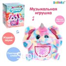 Музыкальная игрушка - повторюшка «Любимый дружок», звук