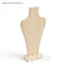 Подставка под кулоны, цепи, колье "Бюст", 16*10*27 см, дерево