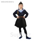 Карнавальный костюм «Морячка в пилотке» для девочки, синяя фланка, юбка на резинке, ремень, р. 28, рост 98-104 см