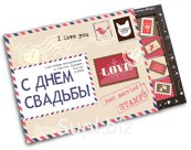 Биг, С ДНЁМ СВАДЬБЫ. молочный шоколад, 100 гр., TM Chokocat