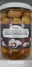 Грибы шампиньоны маринованные "Gourmet"