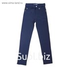 Брюки для девочек, рост 170 см, цвет синий