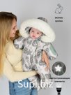 Комбинезон, Цвет №83 Серые листья, арт. 264ш/2 (74 см)