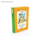 Весёлая компания. Шел по городу волшебник. Томин Ю.