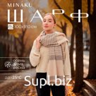 Шарф зимний объемный MINAKU 100*180 + 10 см