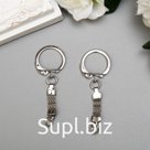 Основа для брелока карабин металл с плоской цепочкой серебро набор 15 шт 5,8х2,2 см