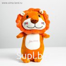 Мягкая игрушка «Лев», 32 см, МИКС