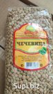 Otis limited liability company offers to buy in bulk at affordable prices lentils. The company sells only natural products - the developed grocery lines cover …