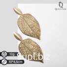 Серьги висячие "Листья" симпл, цвет золото,10см