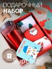 Новогодний подарочный набор термос и носки 3 пары KAFTAN New Year, размер 36-39