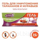 Эконом гель от тараканов Домовой Прошка шприц 15 г