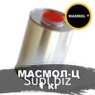 Централизованная смазка Масмол 1кг