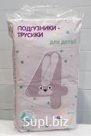 Подгузники- трусики Senso Baby 4L (9-15 кг), 44 шт.
Вес: 44 шт в пачке