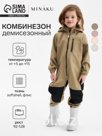 Комбинезон демисезонный для девочек MINAKU из Softshell на флисе, непромокаемый, хаки, рост 92 см
