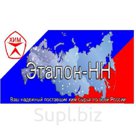 Диоксид титана пигментный марки TiOx-230