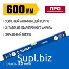 Уровень ЗУБР ПРО 34590-060, усиленный профиль, 600 мм