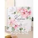 Книга свадебных пожеланий "Цветы" на пружине ВБ, 21.1 х 21 см
