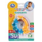Развивающая игрушка жирафик на блистере (русс. уп.) Умка в кор.3*24шт