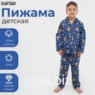 Пижама детская (рубашка, брюки) KAFTAN "Мишки", р. 122-128, синий